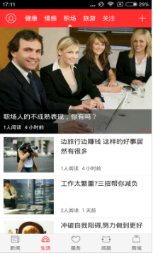 中國水運(yùn)報(bào)