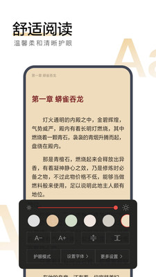 搜狗閱讀