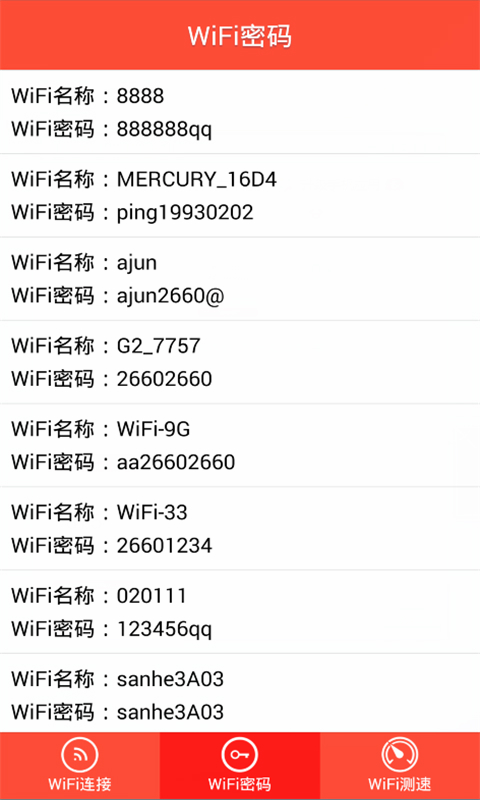 WiFi密碼顯示器手機版 WIFI密碼顯示器