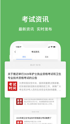 易哈佛醫(yī)學(xué)考試題庫(kù)