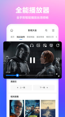 360瀏覽器