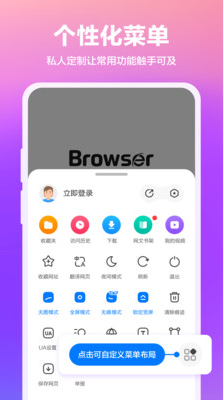 360瀏覽器