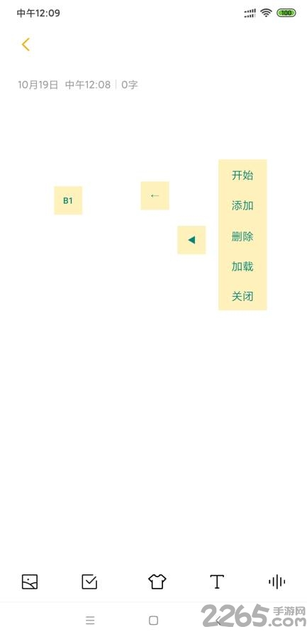 自動(dòng)連點(diǎn)器手機(jī)版 自動(dòng)連點(diǎn)器