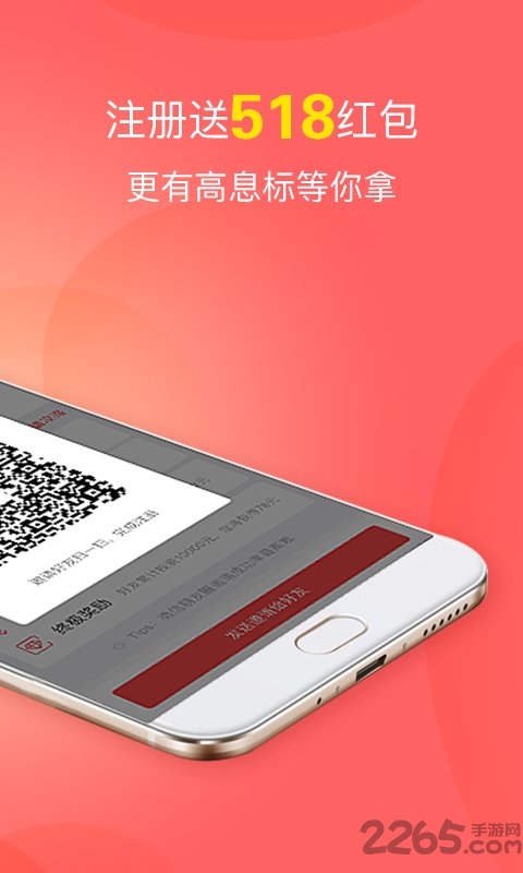 招財(cái)貓理財(cái)APP