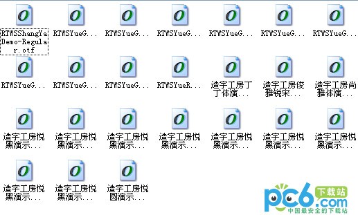 造字工房字體