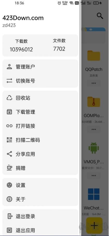 藍(lán)云APP