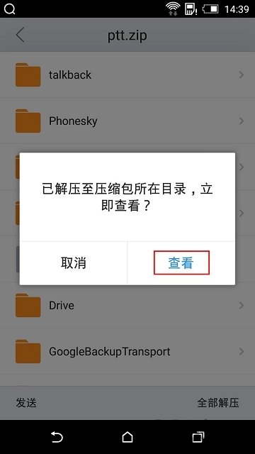 gms安裝器華為版 gms安裝器手機華為版