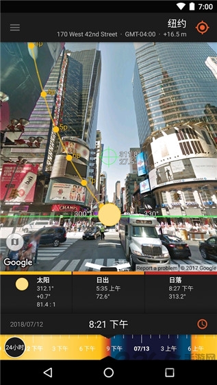 太陽測量師中文破解版下載 太陽測量師完整破解版