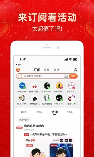 手機(jī)淘寶