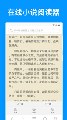 鯊魚瀏覽器