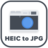 HEIC File Converter v1.2.3 官方免費版