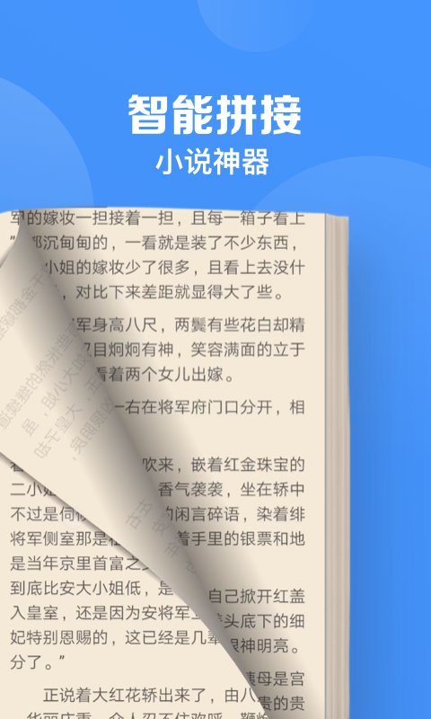鯊魚瀏覽器官方版 鯊魚瀏覽器app下載安裝