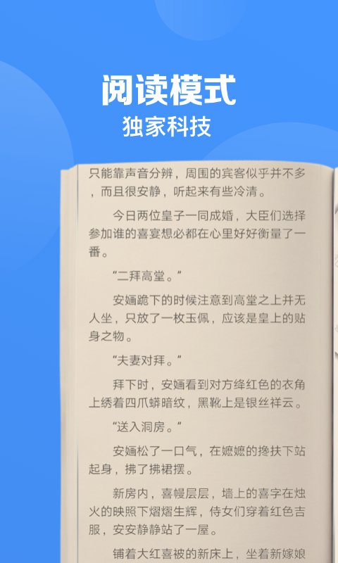 鯊魚瀏覽器破解vip