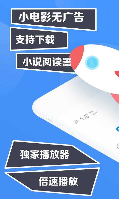 鯊魚瀏覽器破解vip