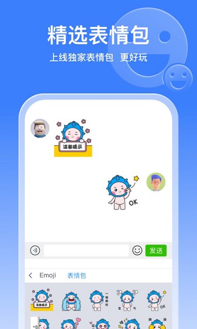 東噶藏文輸入法手機版 東嘎藏文輸入法下載安裝