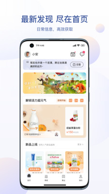 安利數(shù)碼港