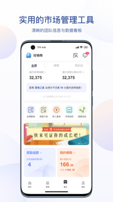安利數(shù)碼港