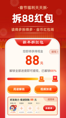 書旗小說