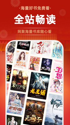 書旗小說