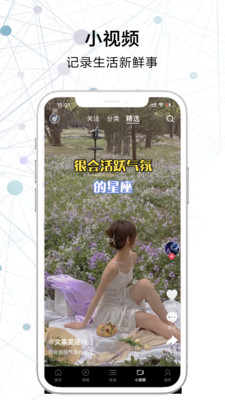 搜云瀏覽器