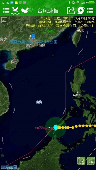 臺(tái)風(fēng)速報(bào)app 臺(tái)風(fēng)速報(bào)軟件下載