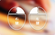 鼠大俠免費版下載