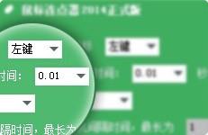 鼠大俠免費版下載