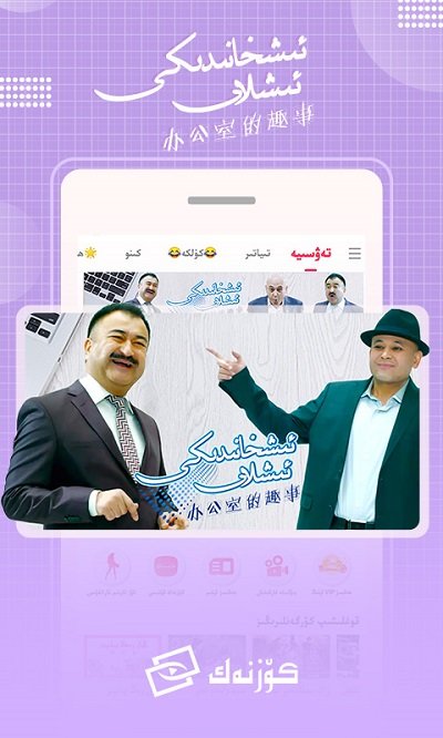 badam維語輸入法5.2.9app badam維語輸入法5.2.9下載