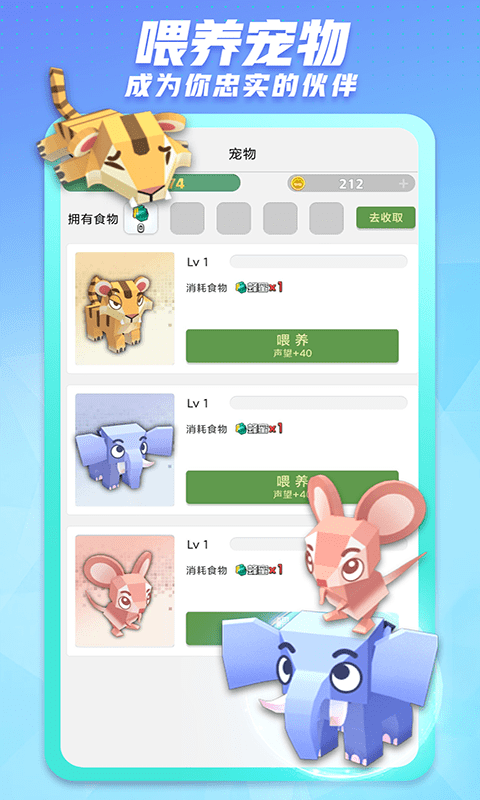 派派6.5.014版本下載