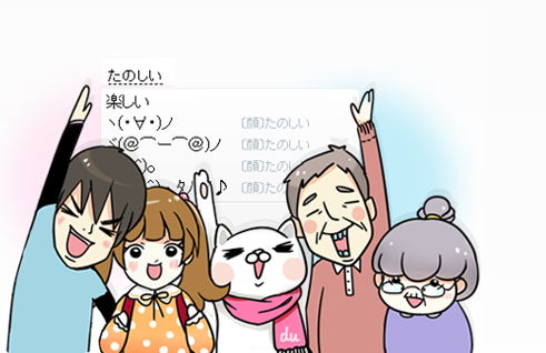 百度日語輸入法手機(jī)版 百度日語輸入法安卓下載