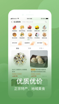 網上農博