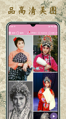 評(píng)劇迷