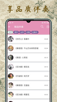 評(píng)劇迷