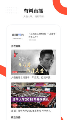人民日報電子版