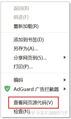 淘寶視頻怎么下載?淘寶主圖視頻怎么下載?[親測可用]
