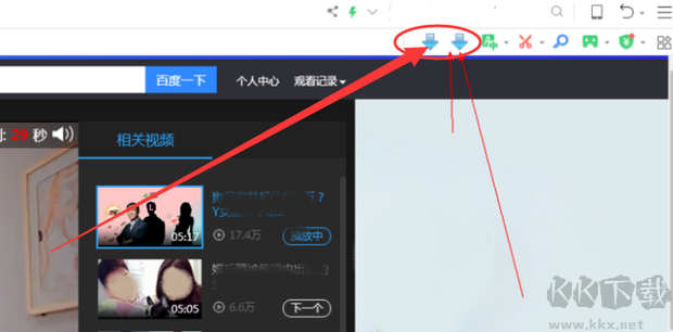 淘寶視頻怎么下載?淘寶主圖視頻怎么下載?[親測可用]