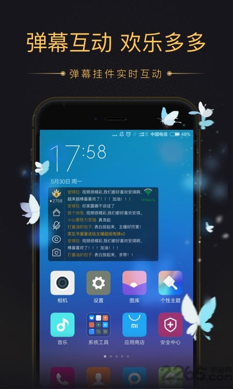 企鵝電競(jìng)直播助手APP