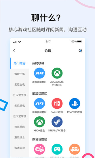 A9VG論壇