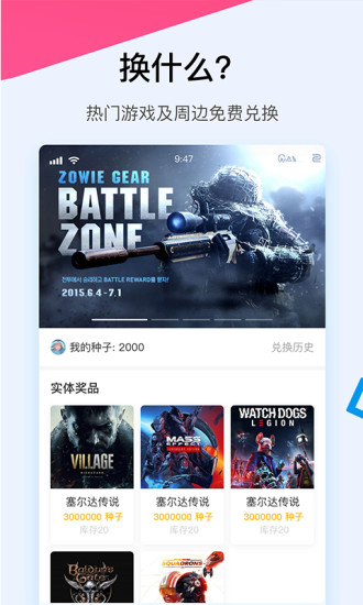 A9VG論壇