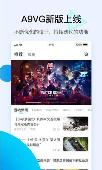 A9VG論壇