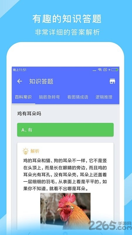 中國地圖離線版