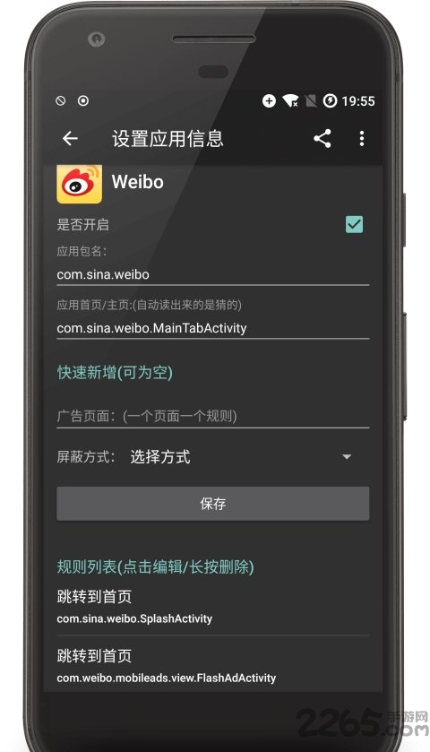 大圣凈化app下載