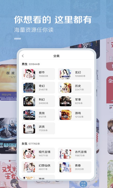 百度閱讀破解版免登錄 百度閱讀破解版去升級下載
