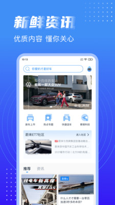 水滴汽車(汽車資訊)