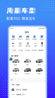 水滴汽車(汽車資訊)