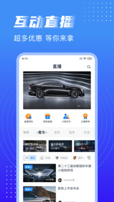 水滴汽車(汽車資訊)