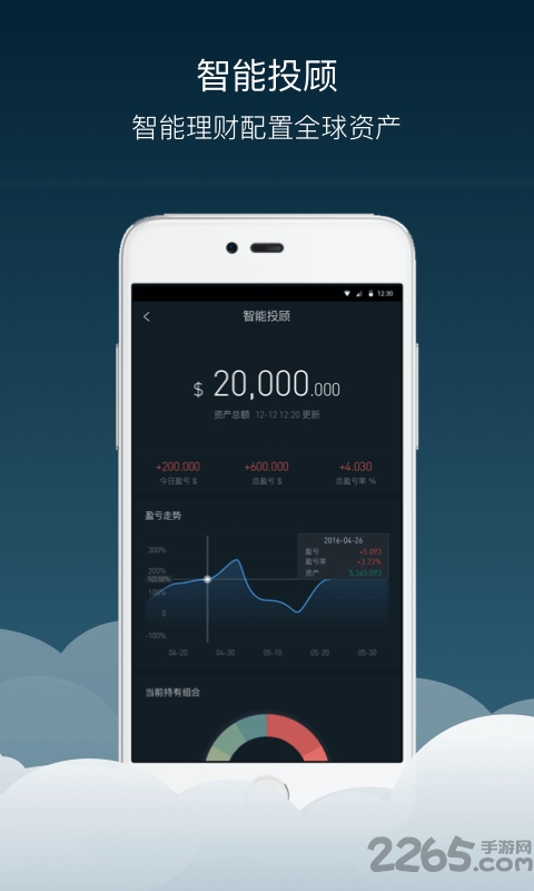 BBAE必貝證券APP