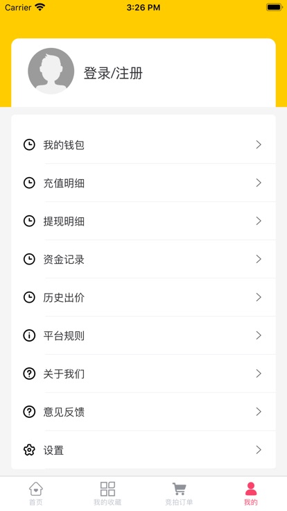 招財二手車官方版 優信二手車APP