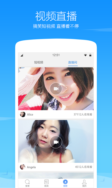 360瀏覽器APP
