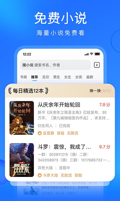搜狗瀏覽器